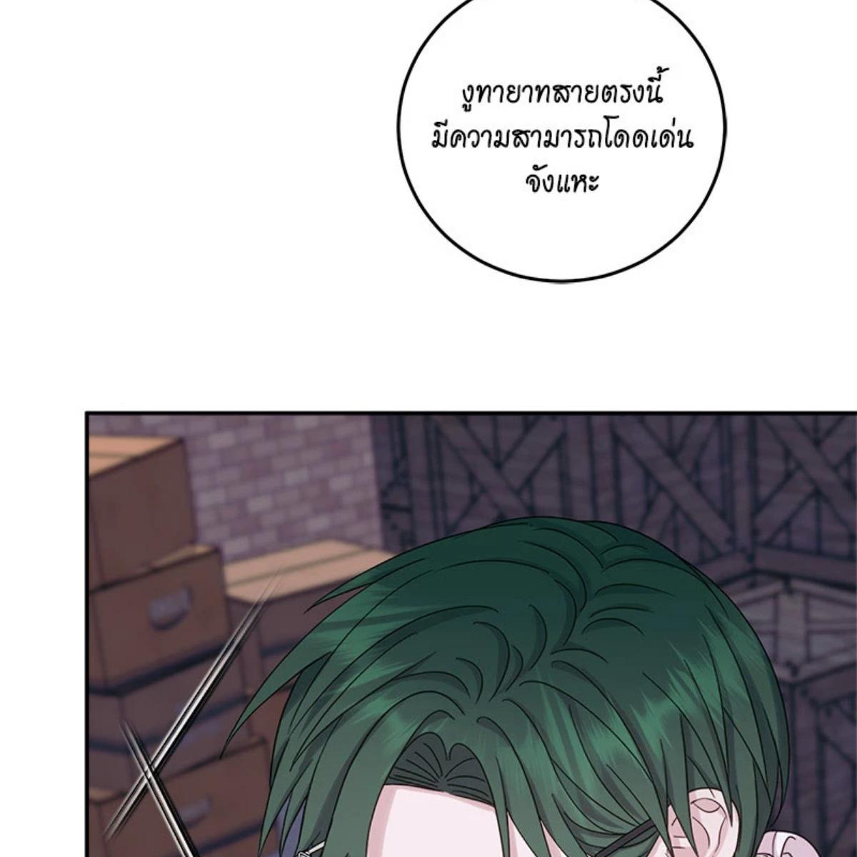 หน้า 83