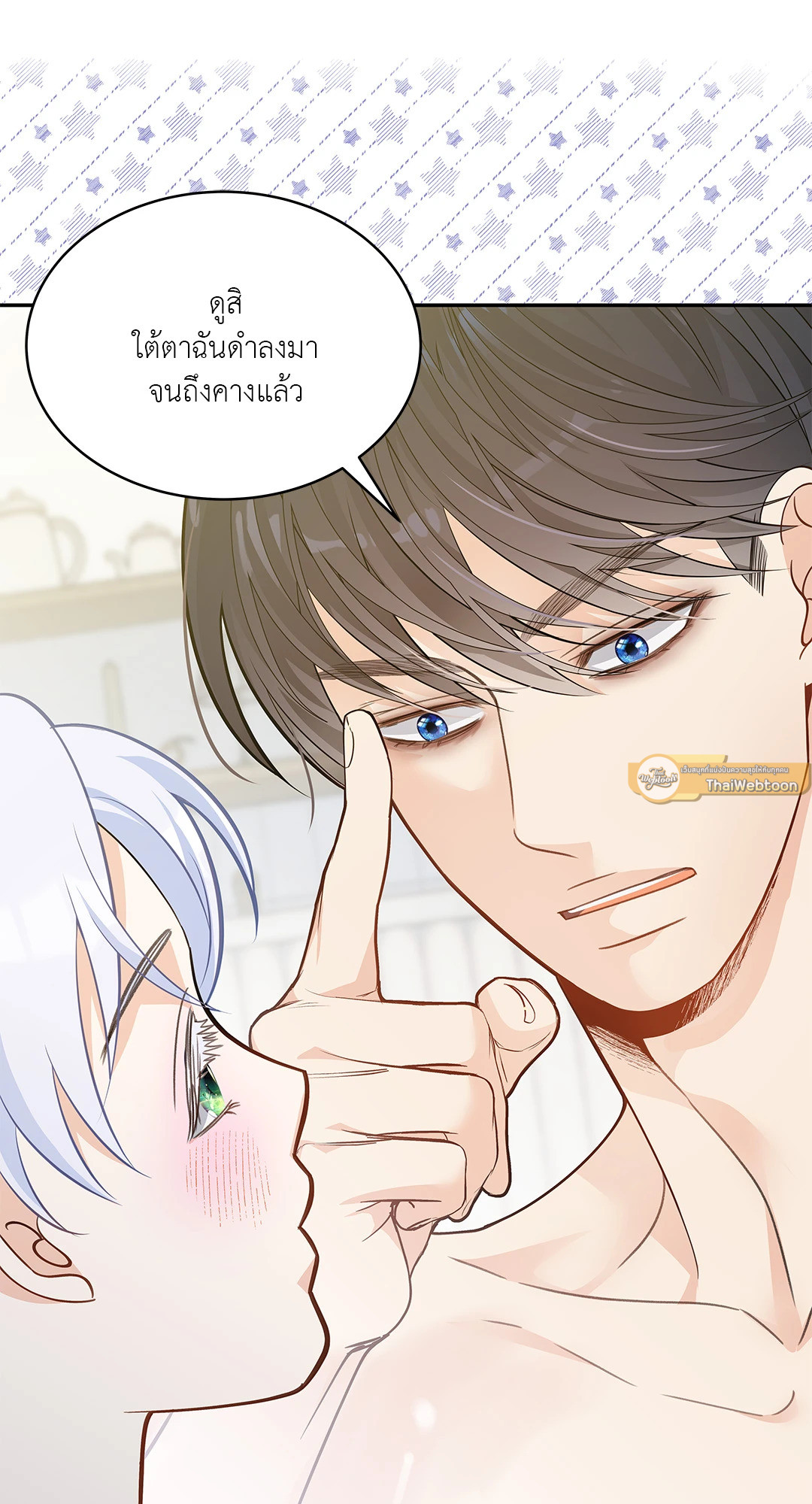 หน้า 61