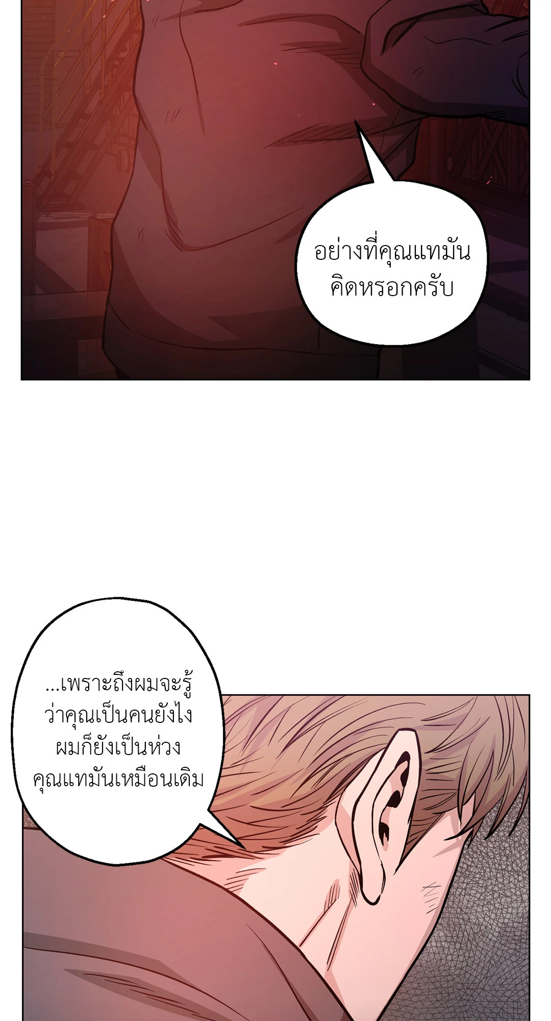หน้า 72