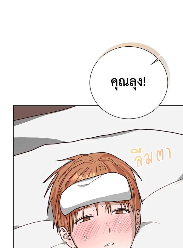 หน้า 54