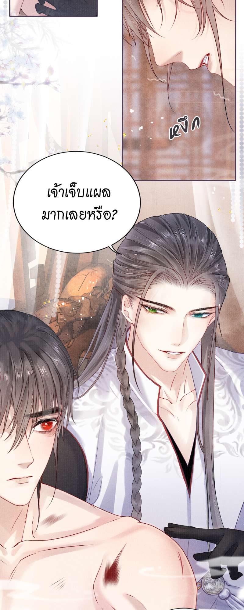 หน้า 25