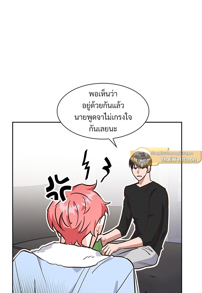 หน้า 48
