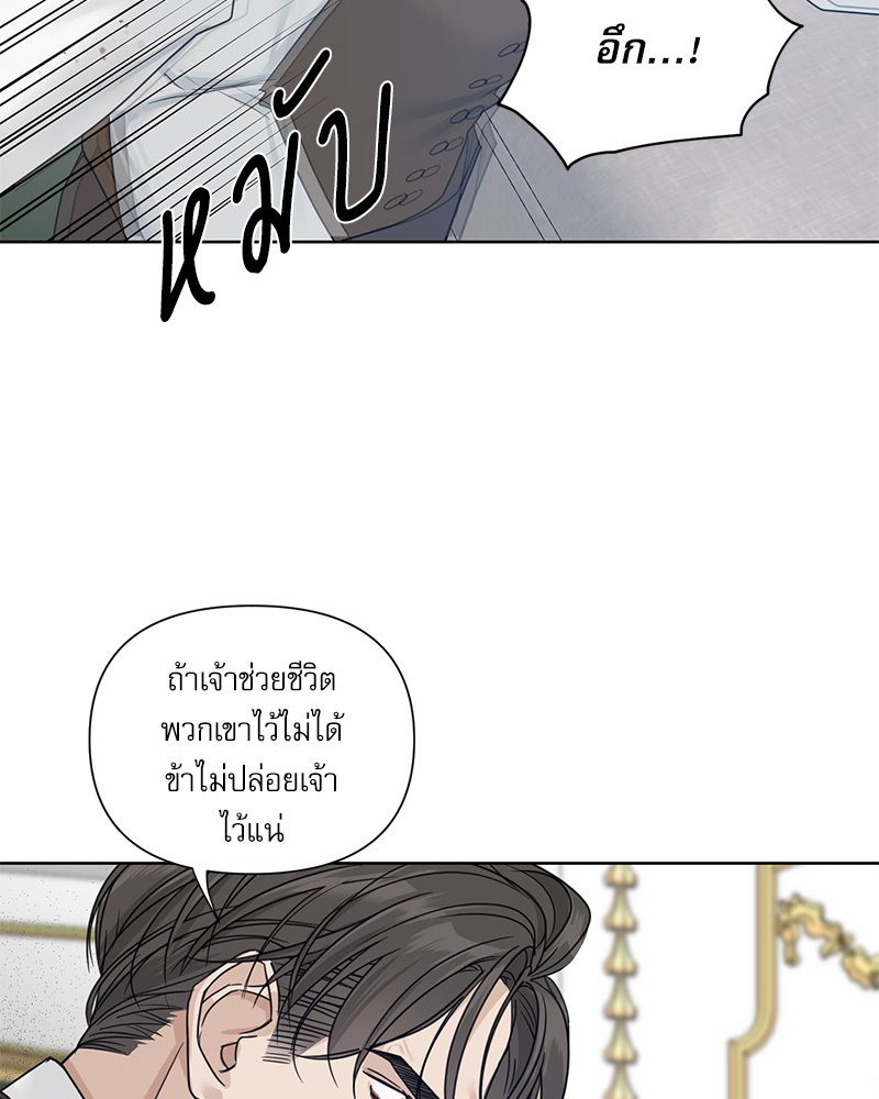 หน้า 77