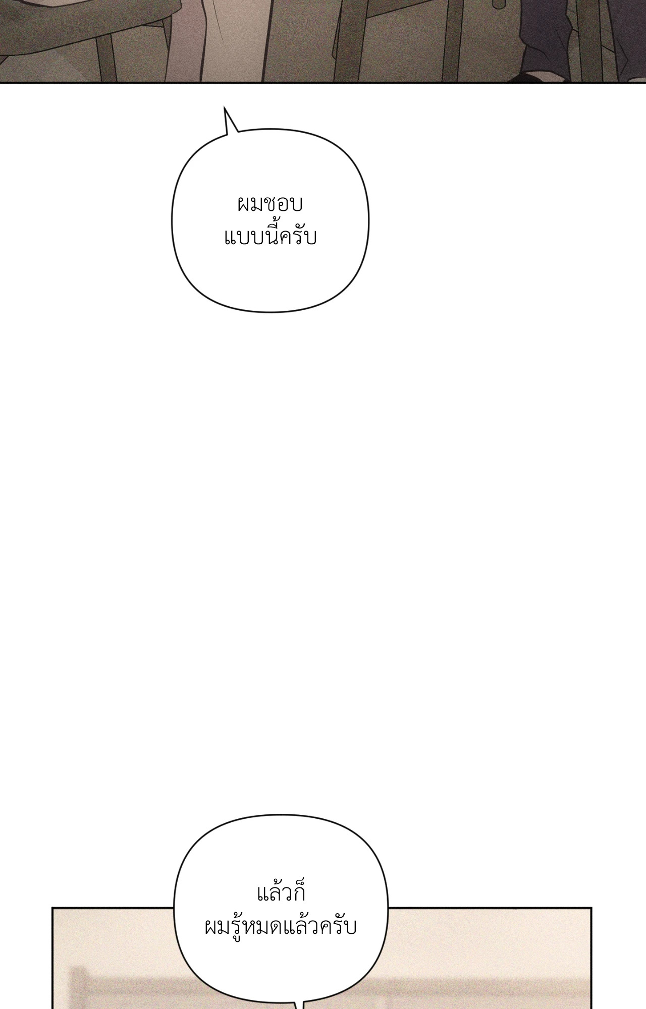 หน้า 102