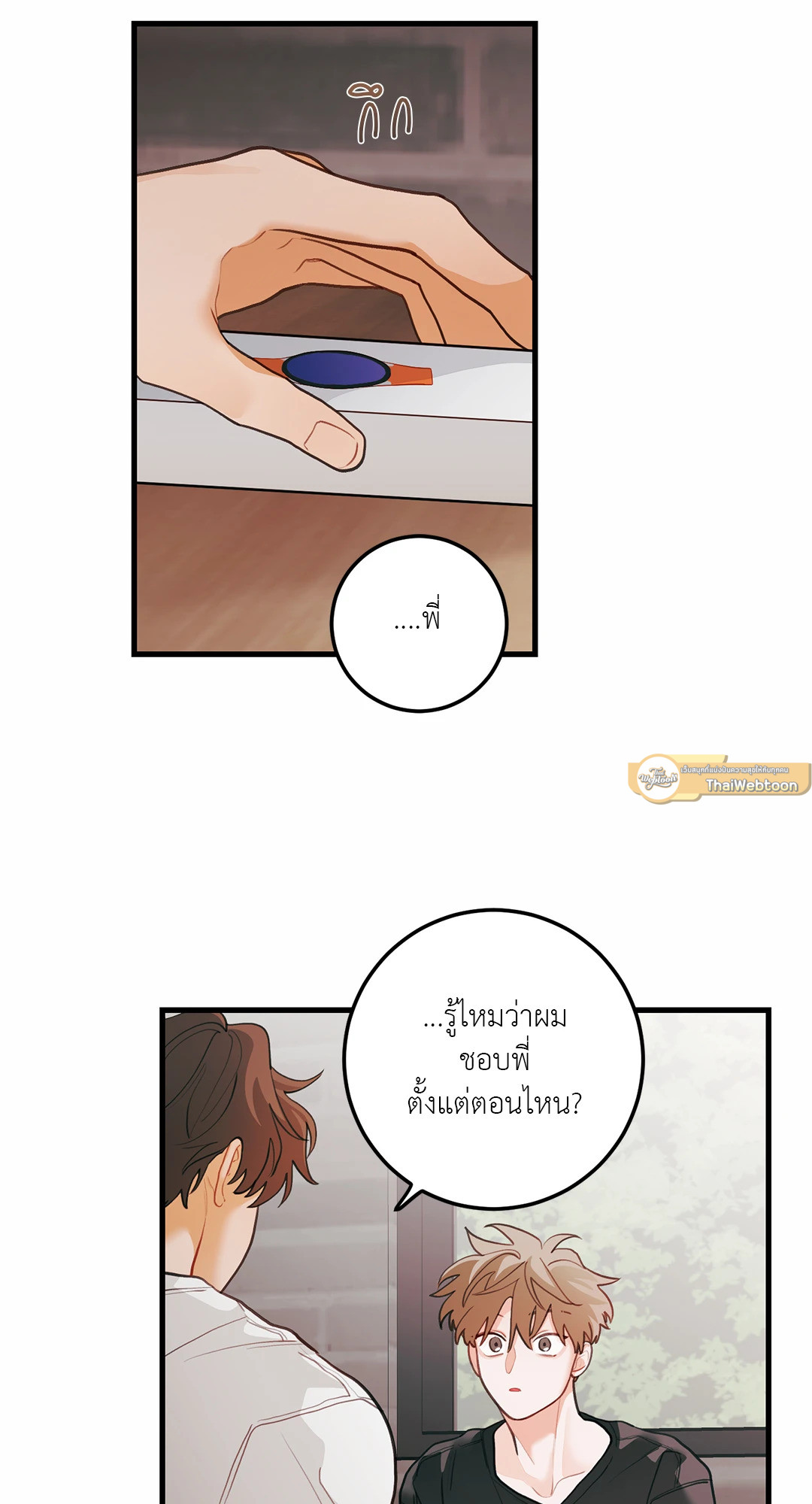 หน้า 44