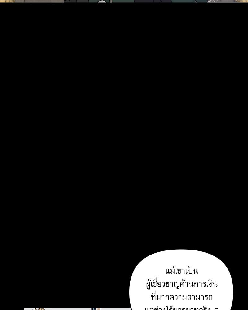 หน้า 112