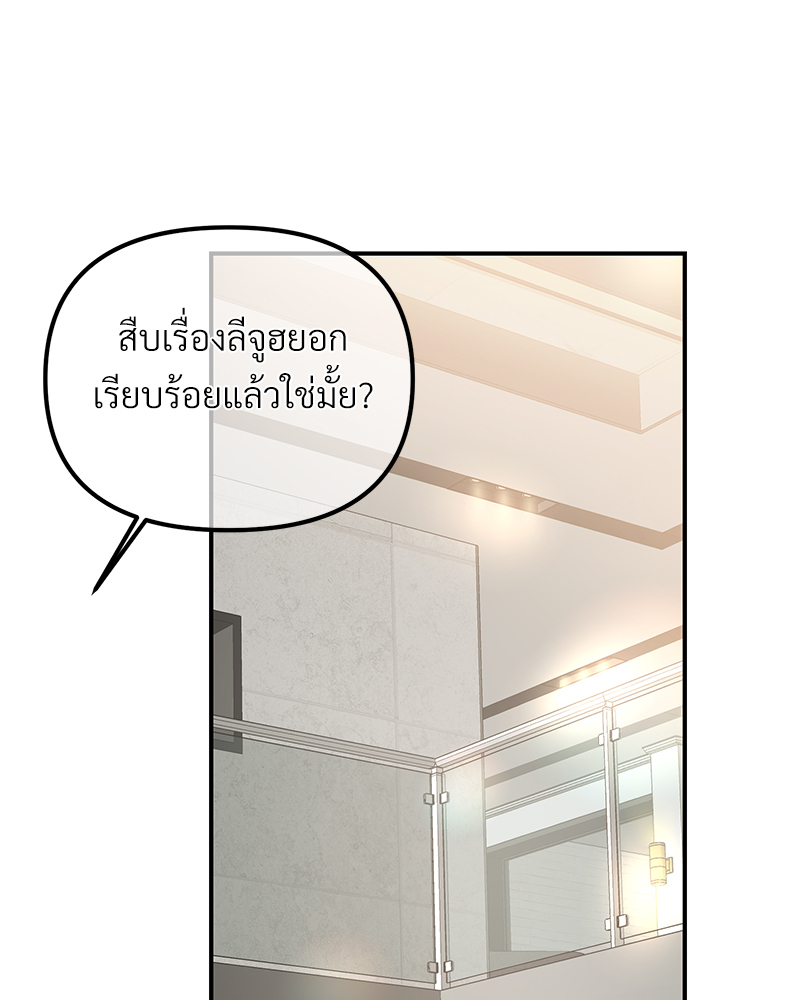 หน้า 104