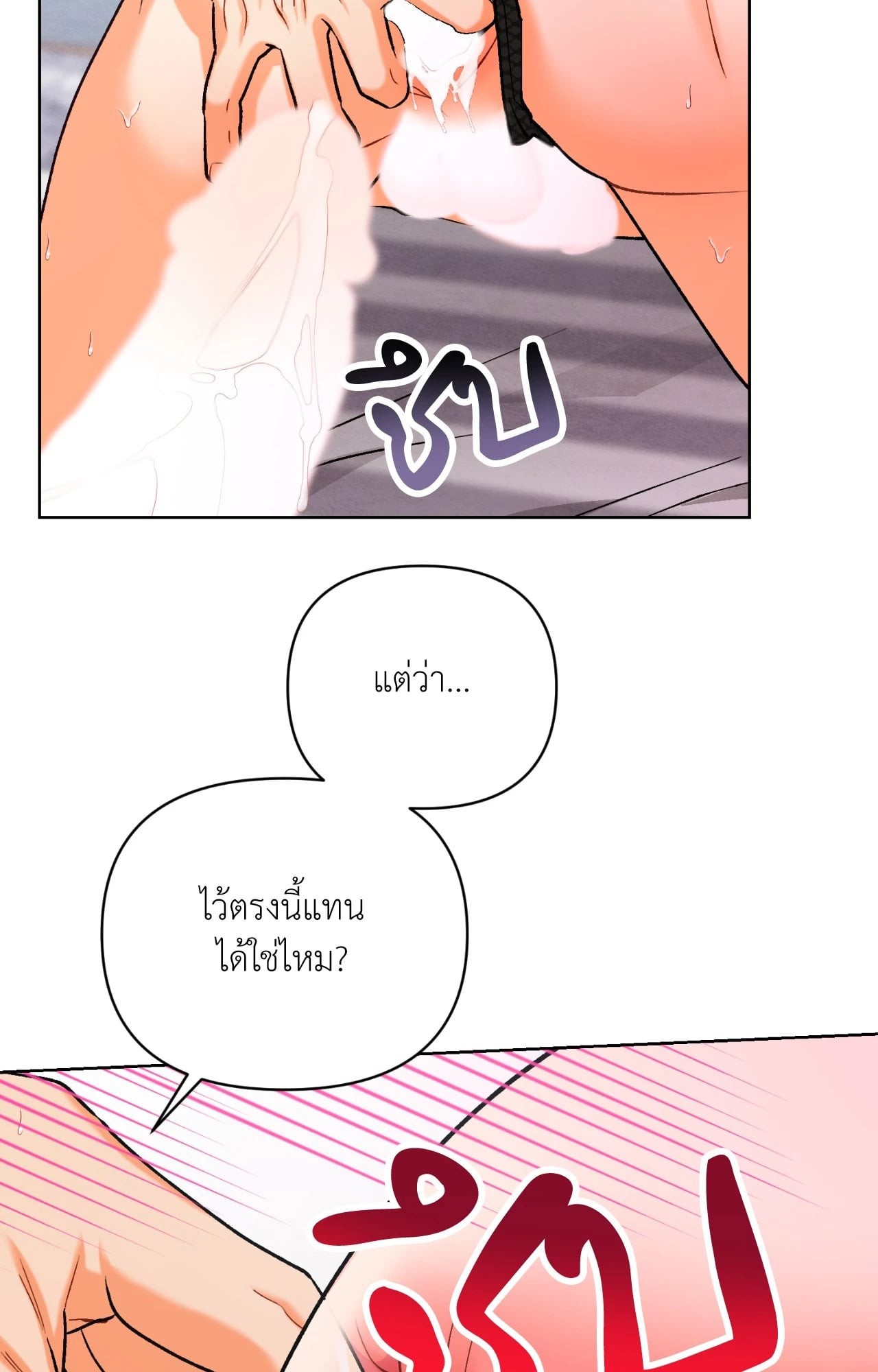 หน้า 78
