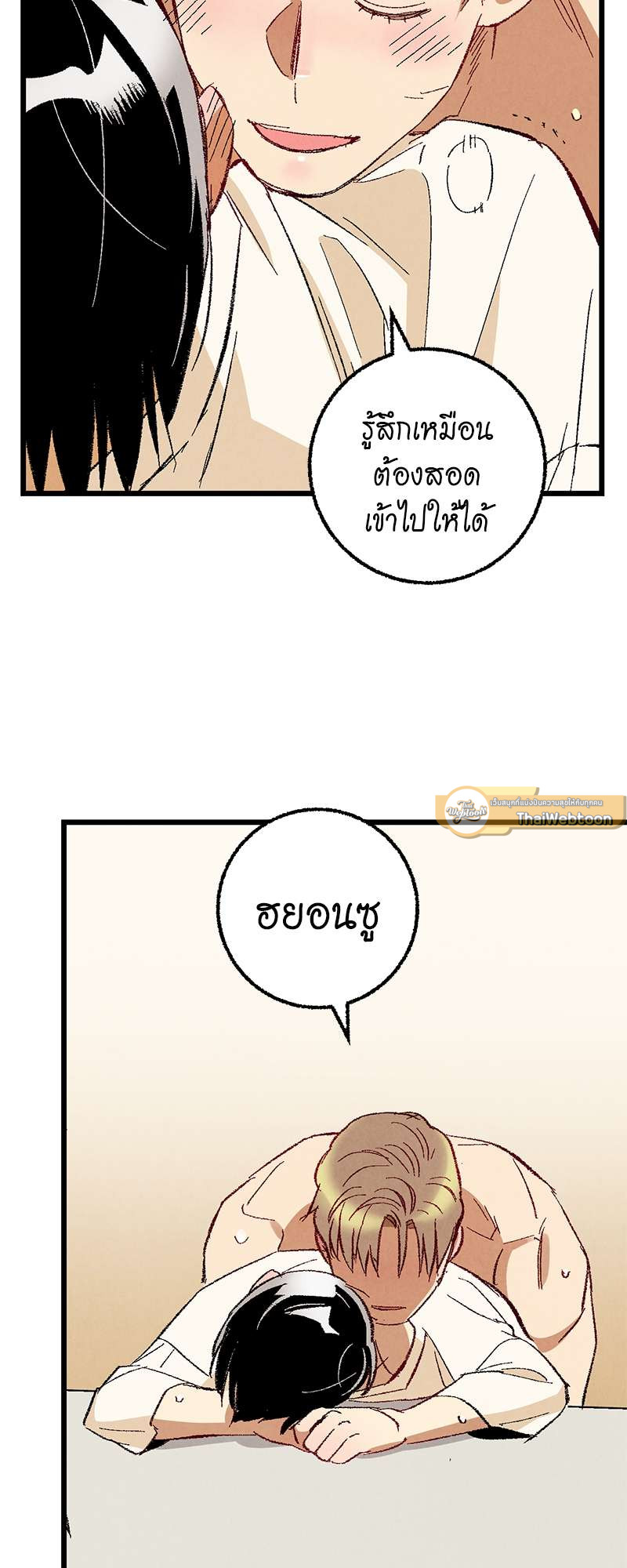 หน้า 33