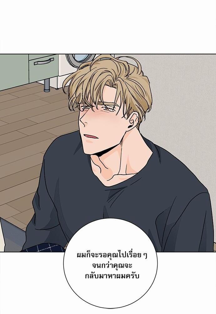 หน้า 77