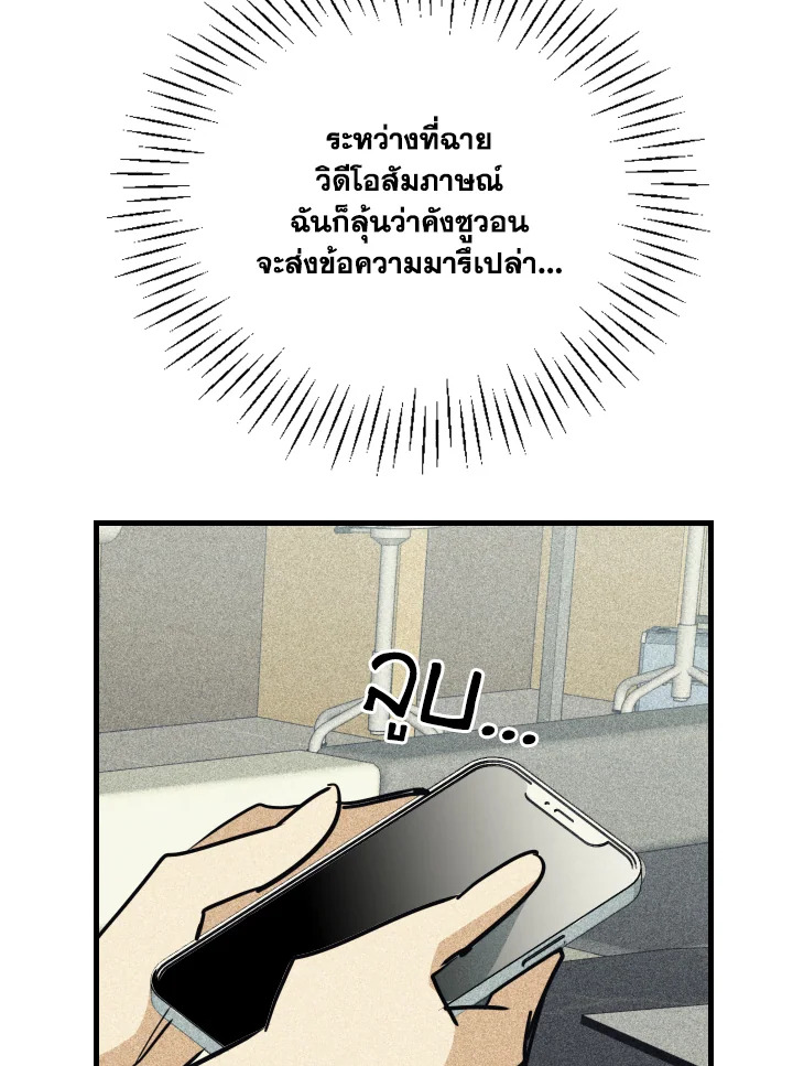 หน้า 68