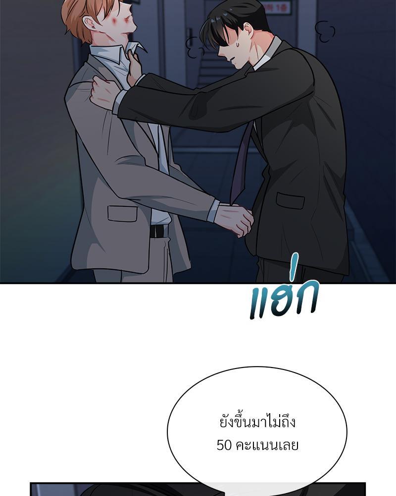 หน้า 49