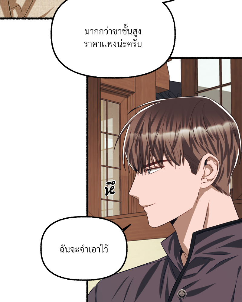 หน้า 96