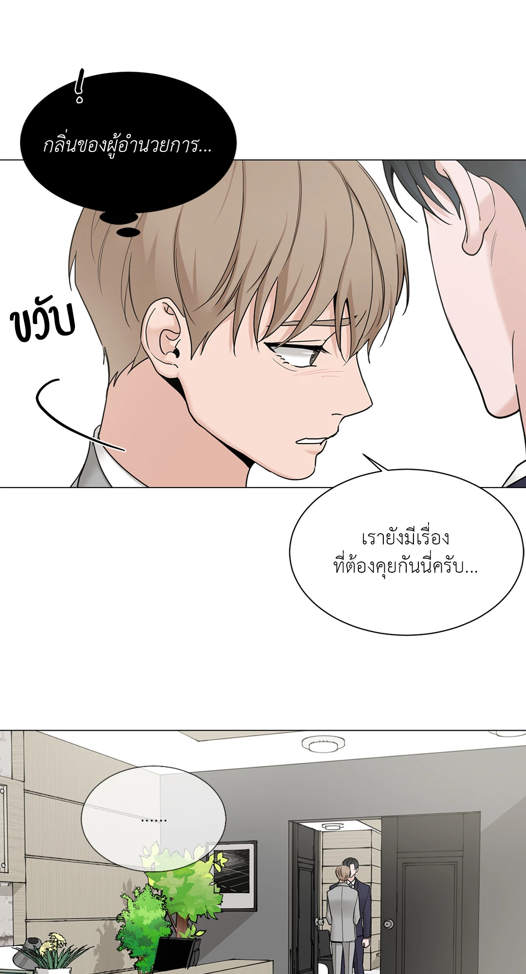 หน้า 39