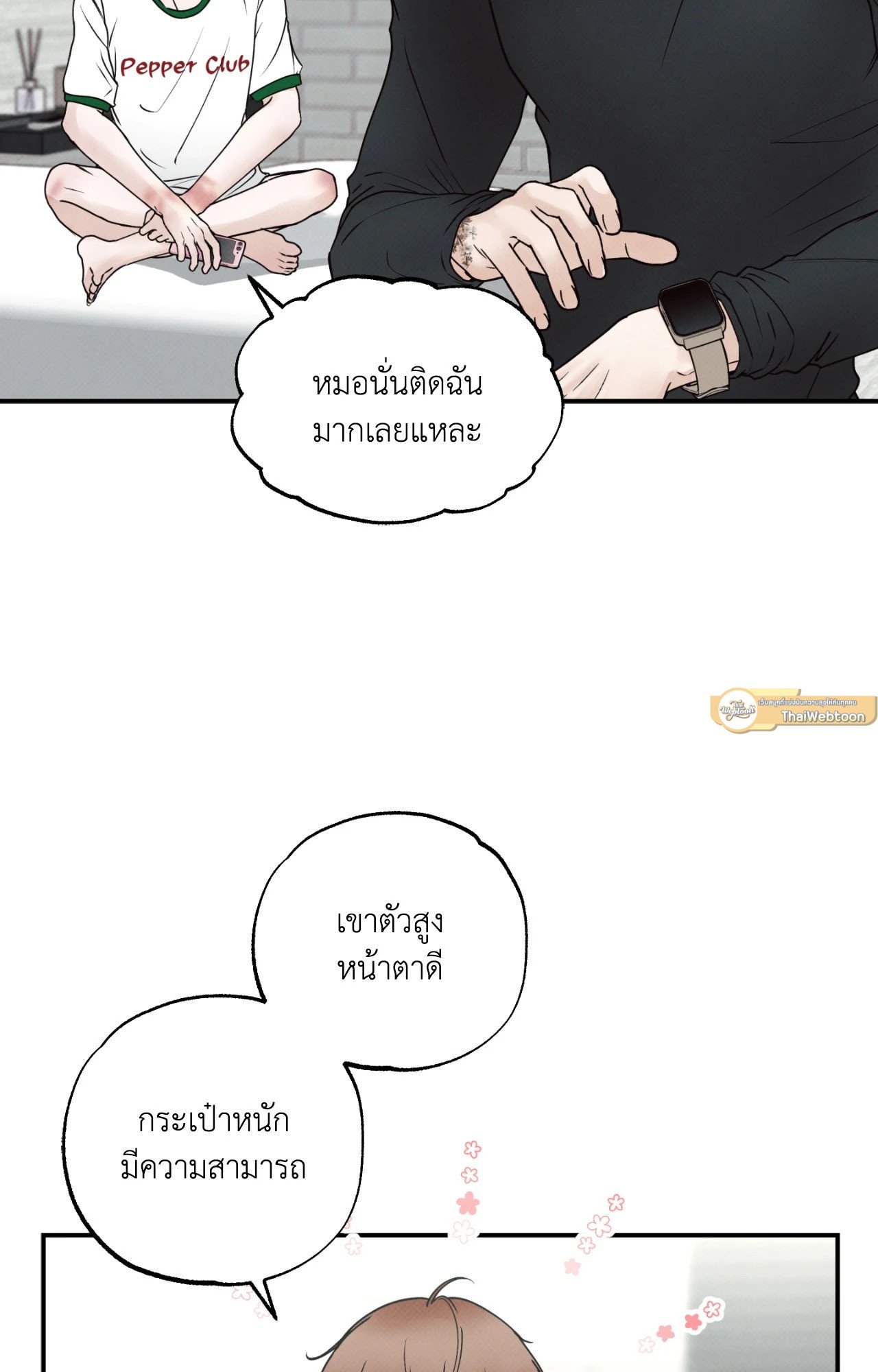 หน้า 40