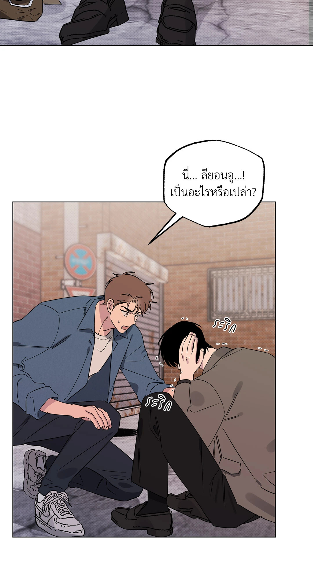 หน้า 21