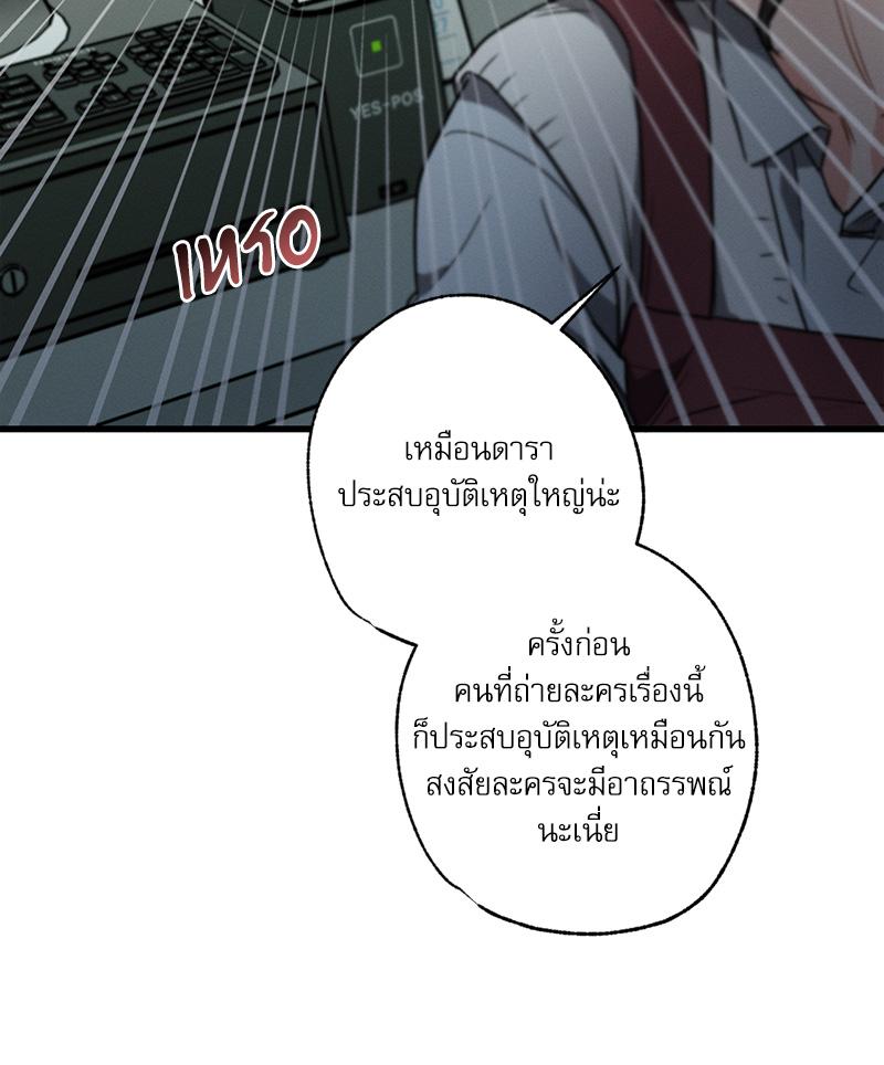 หน้า 77