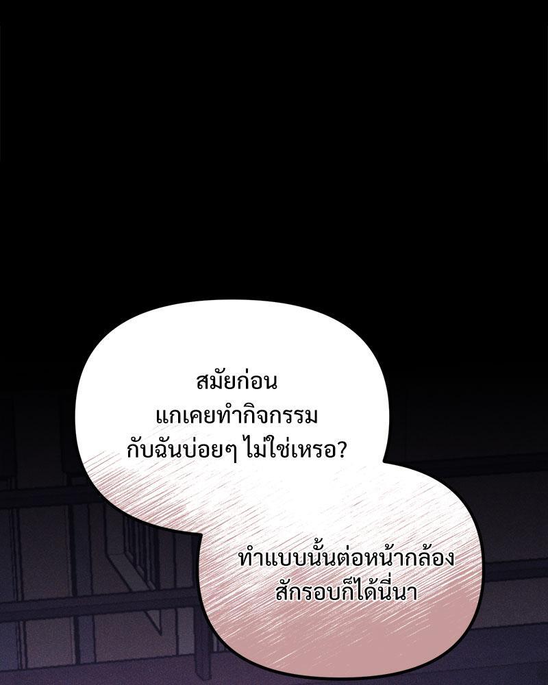 หน้า 119