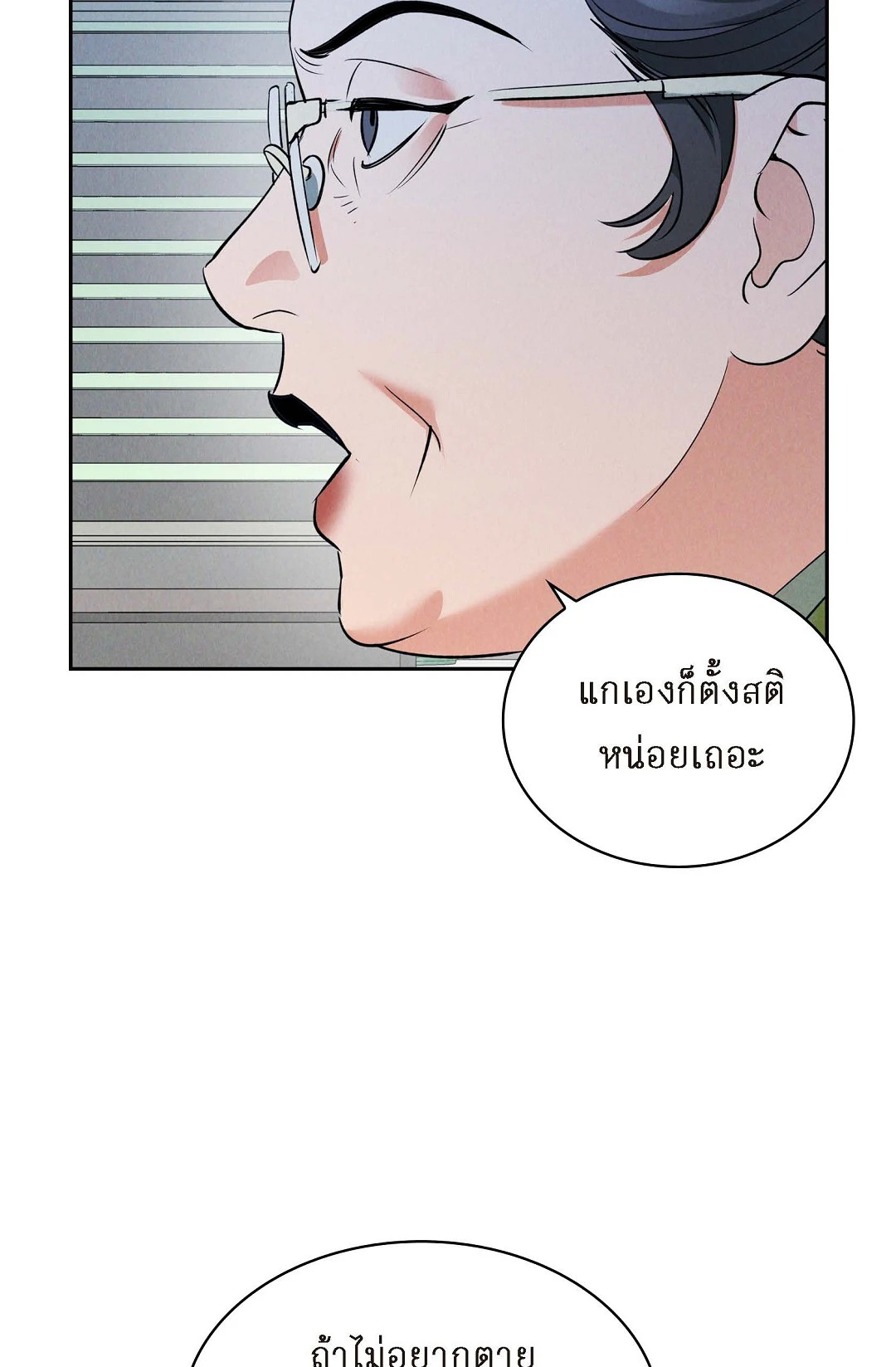 หน้า 88
