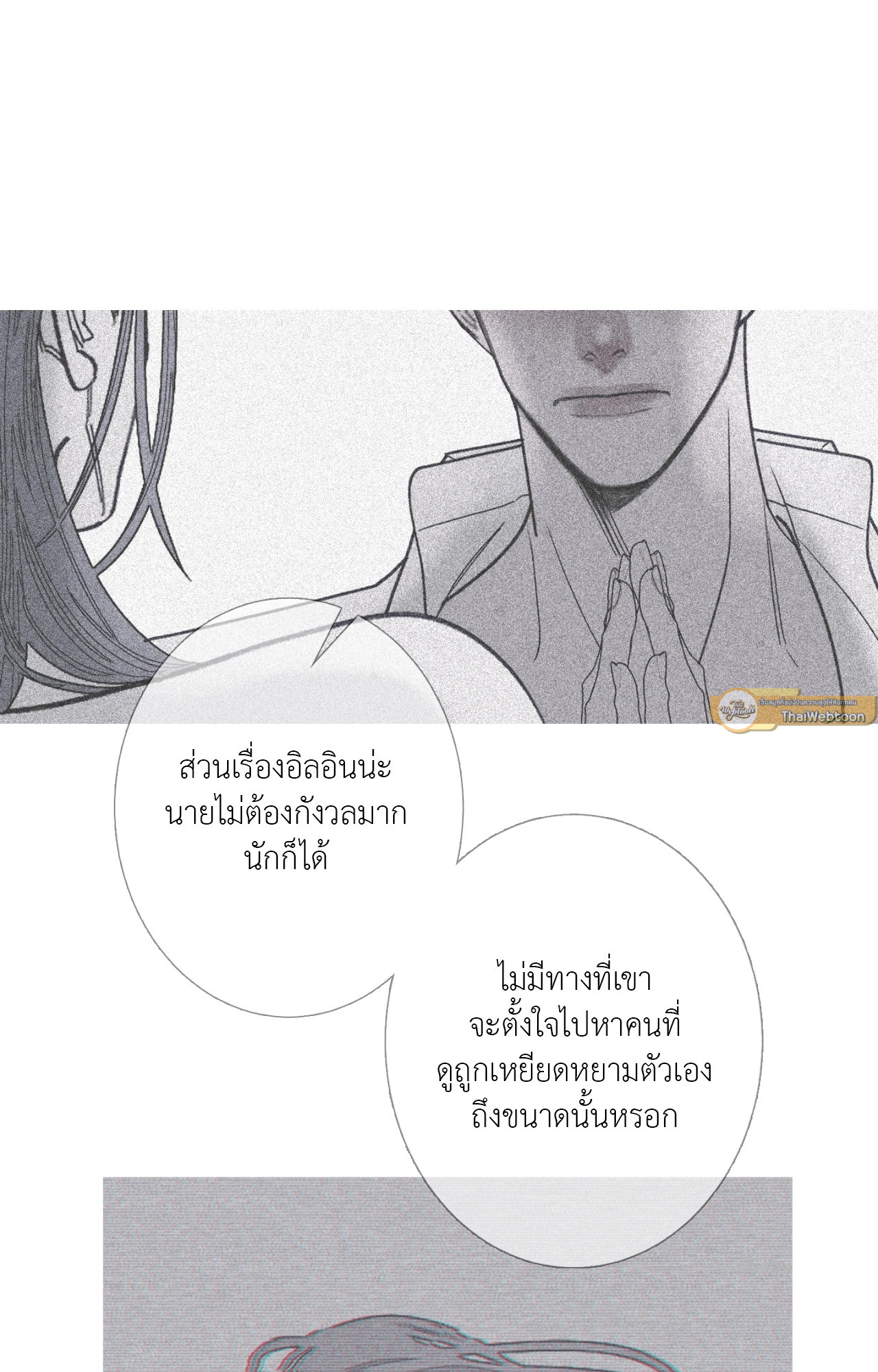 หน้า 76