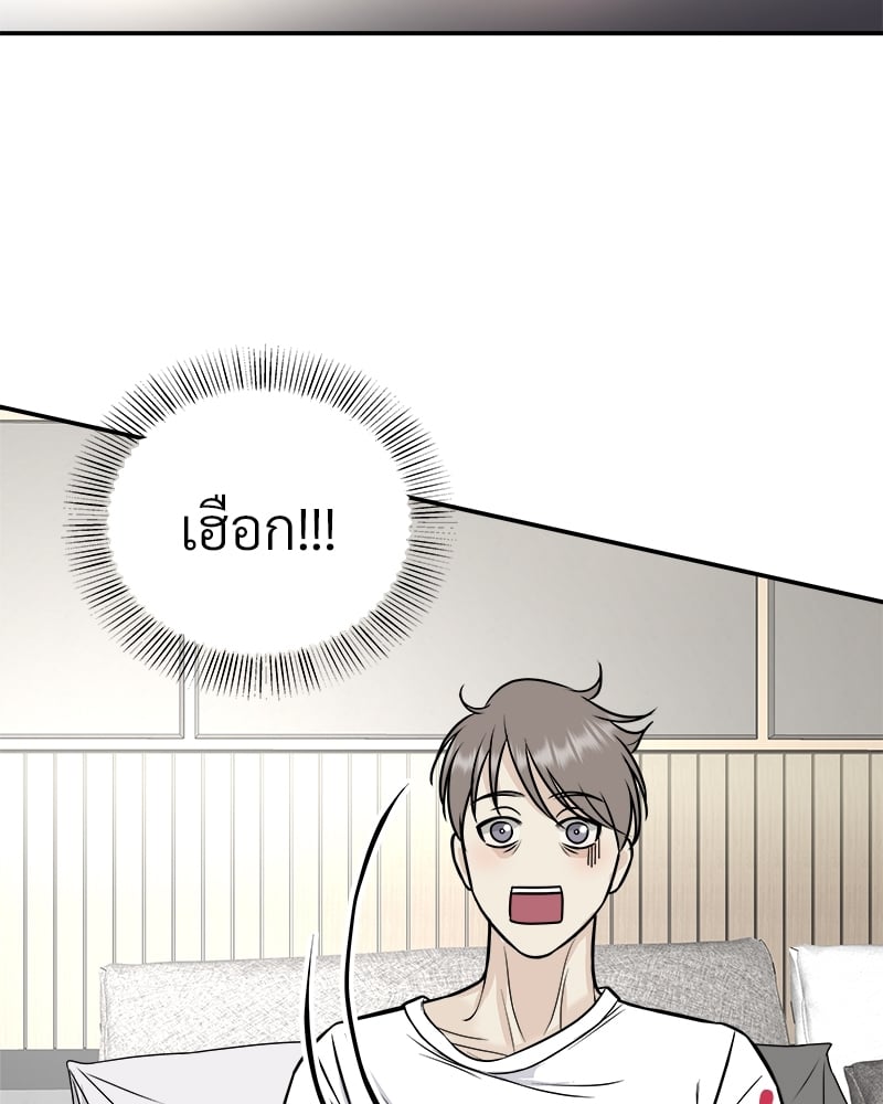 หน้า 86
