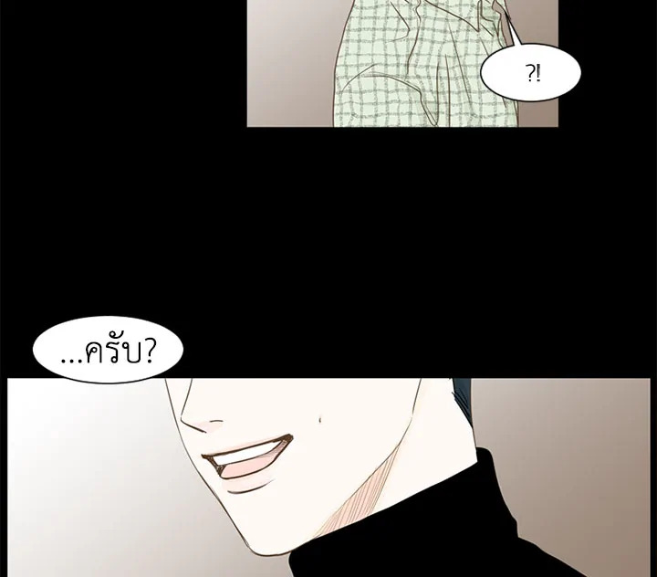 หน้า 68
