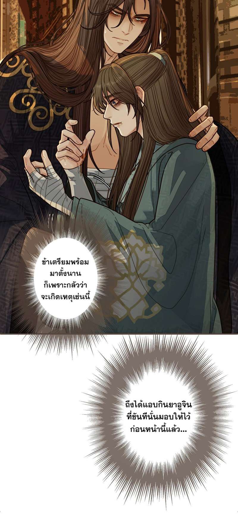 หน้า 24