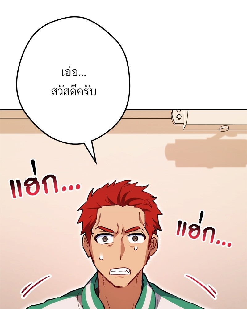 หน้า 186