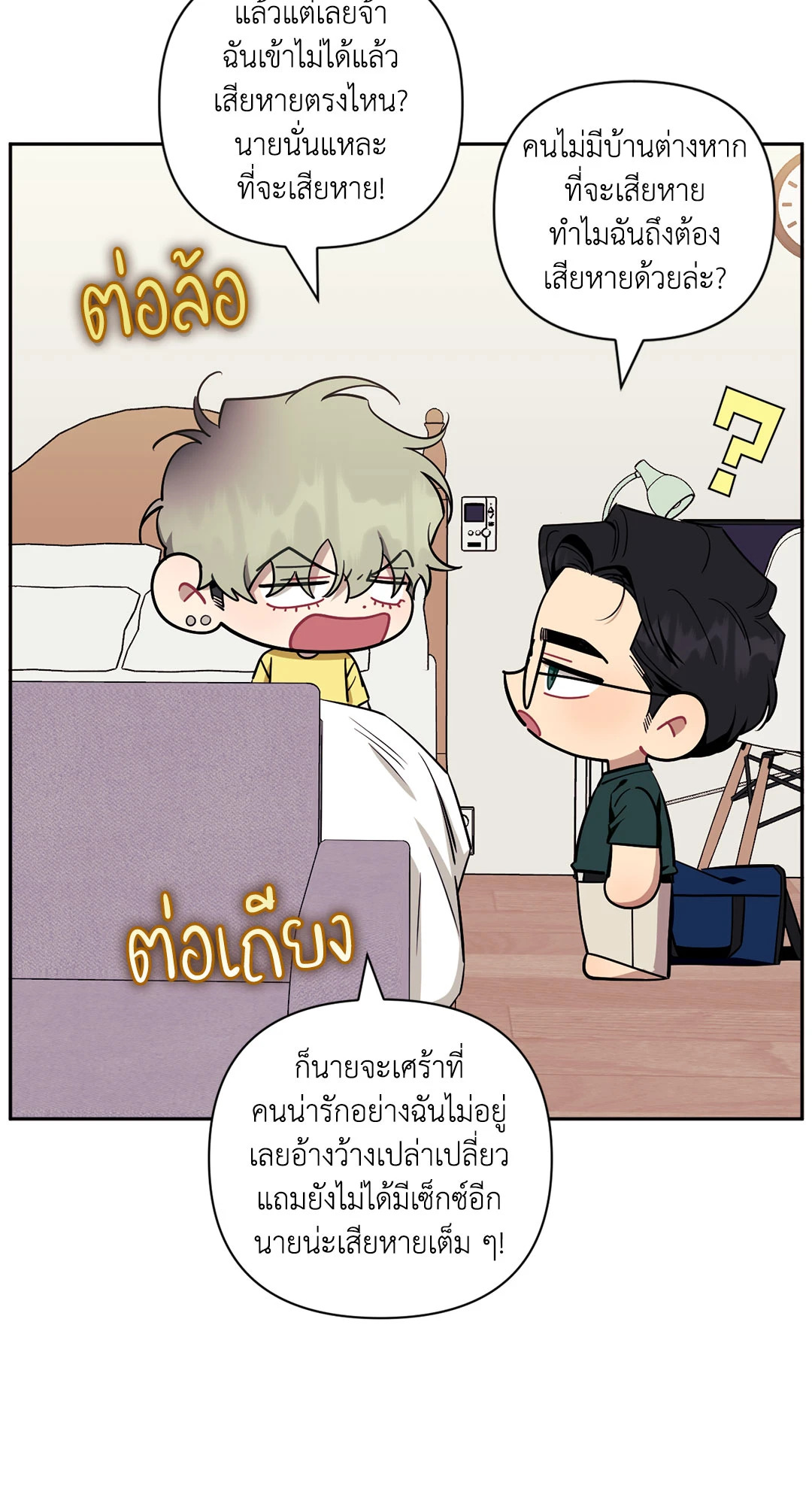 หน้า 66