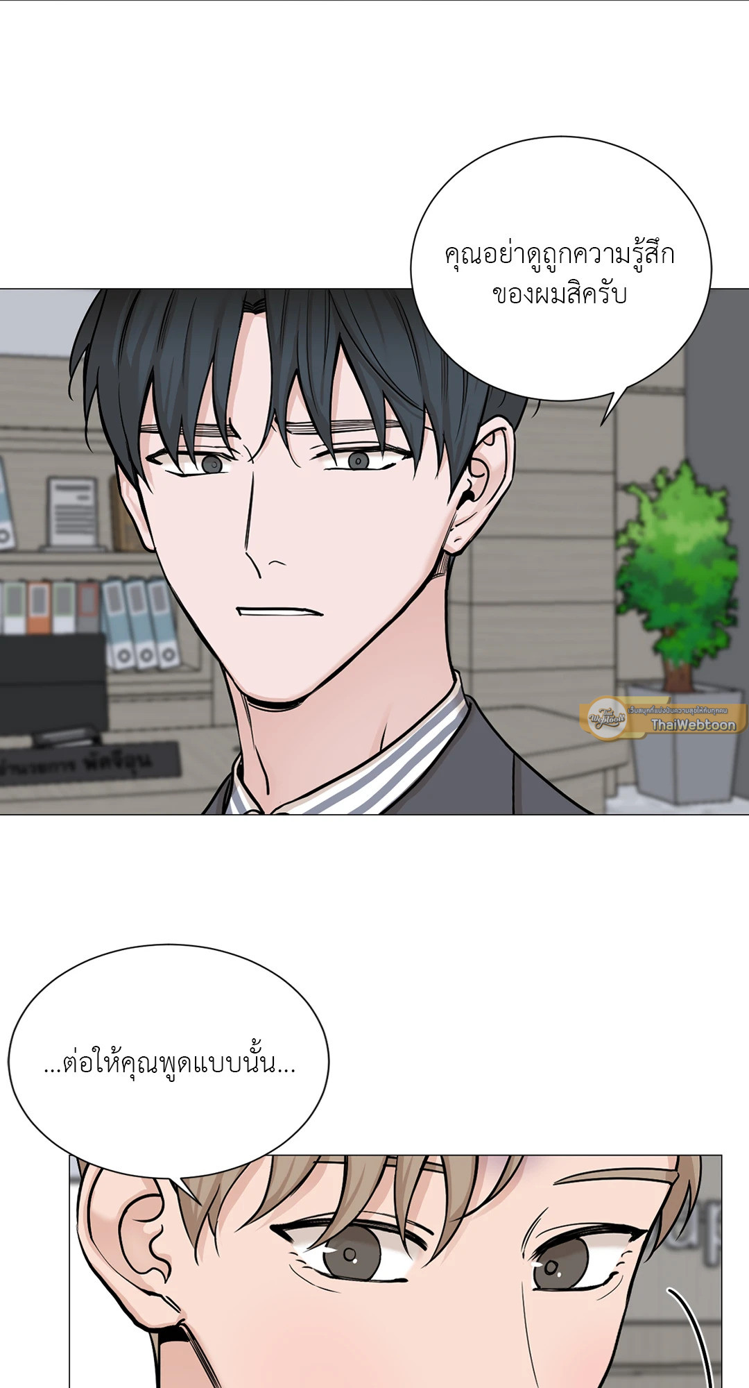 หน้า 49