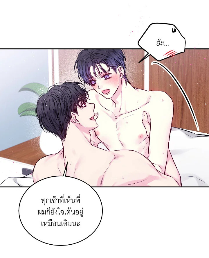 หน้า 69