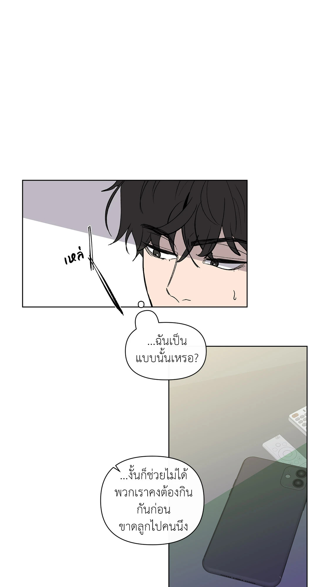 หน้า 48