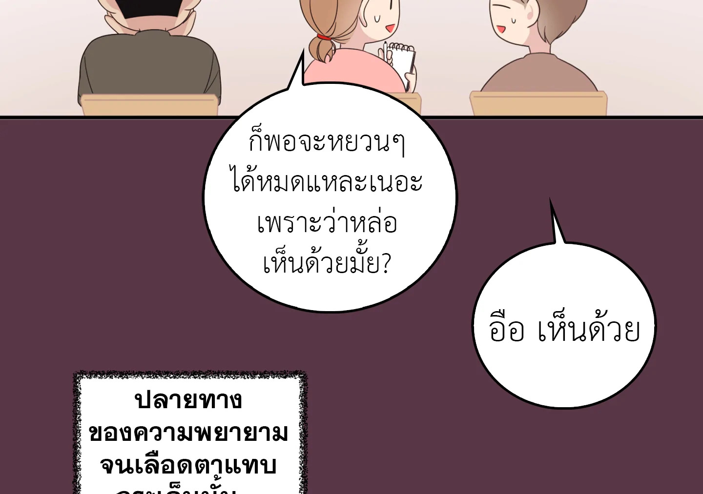 หน้า 67