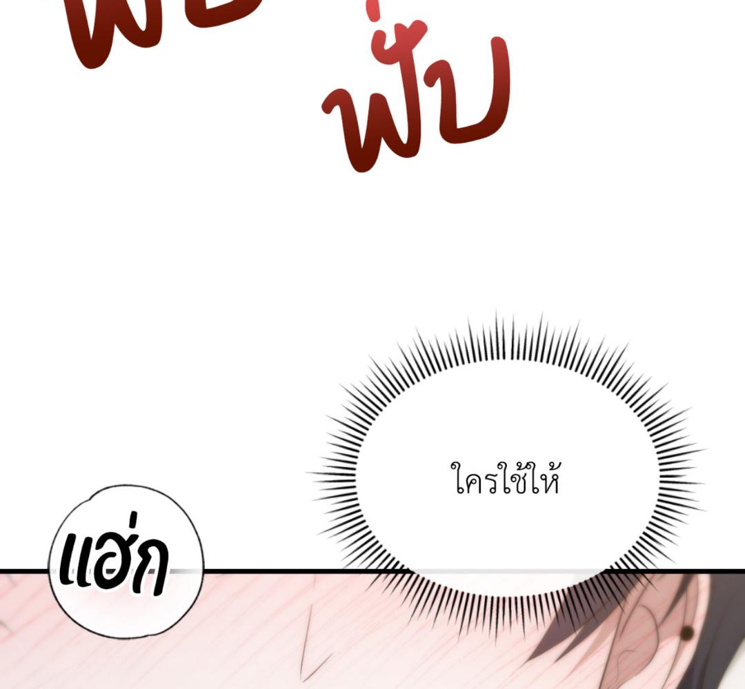 หน้า 90