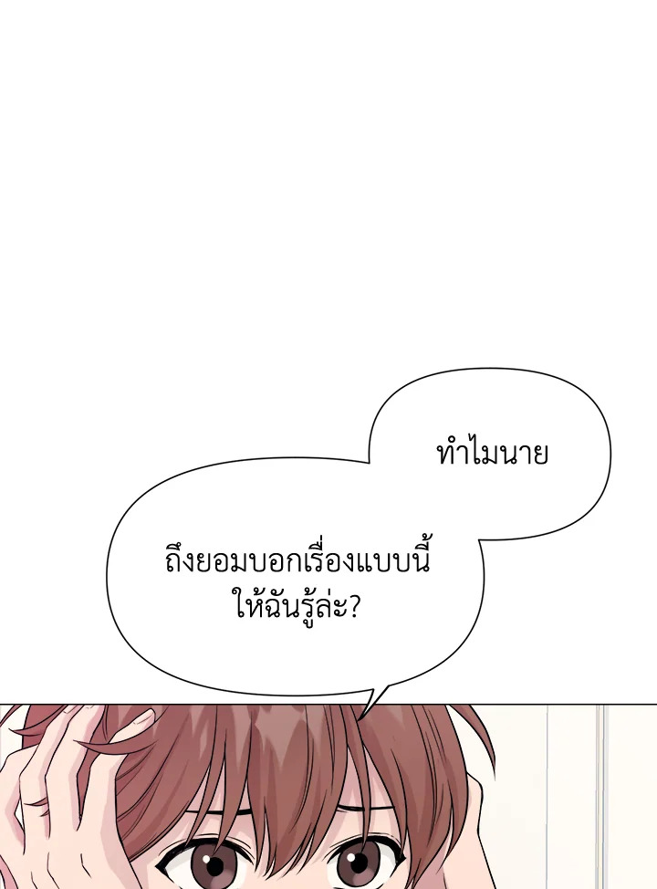 หน้า 122