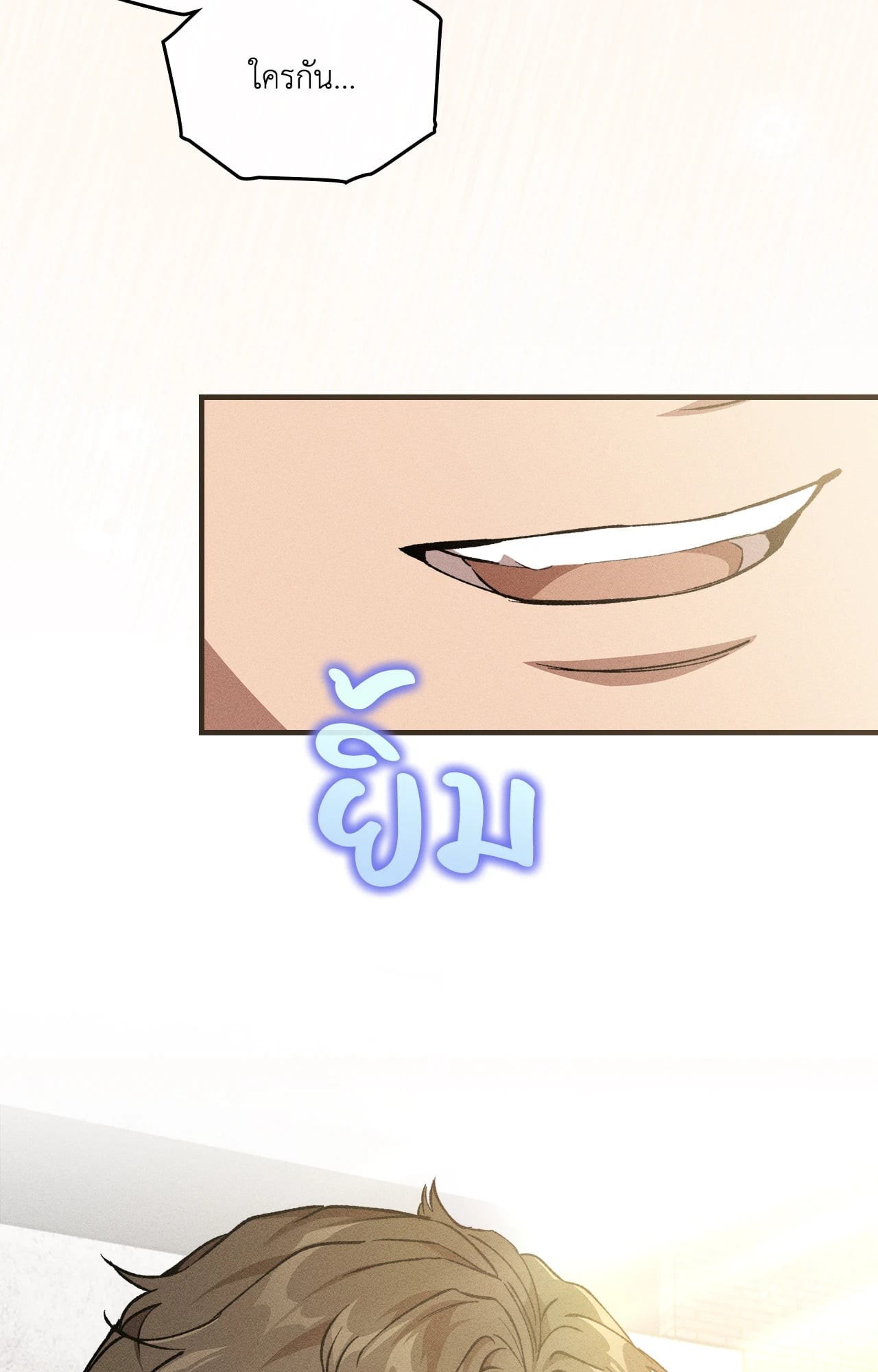 หน้า 70