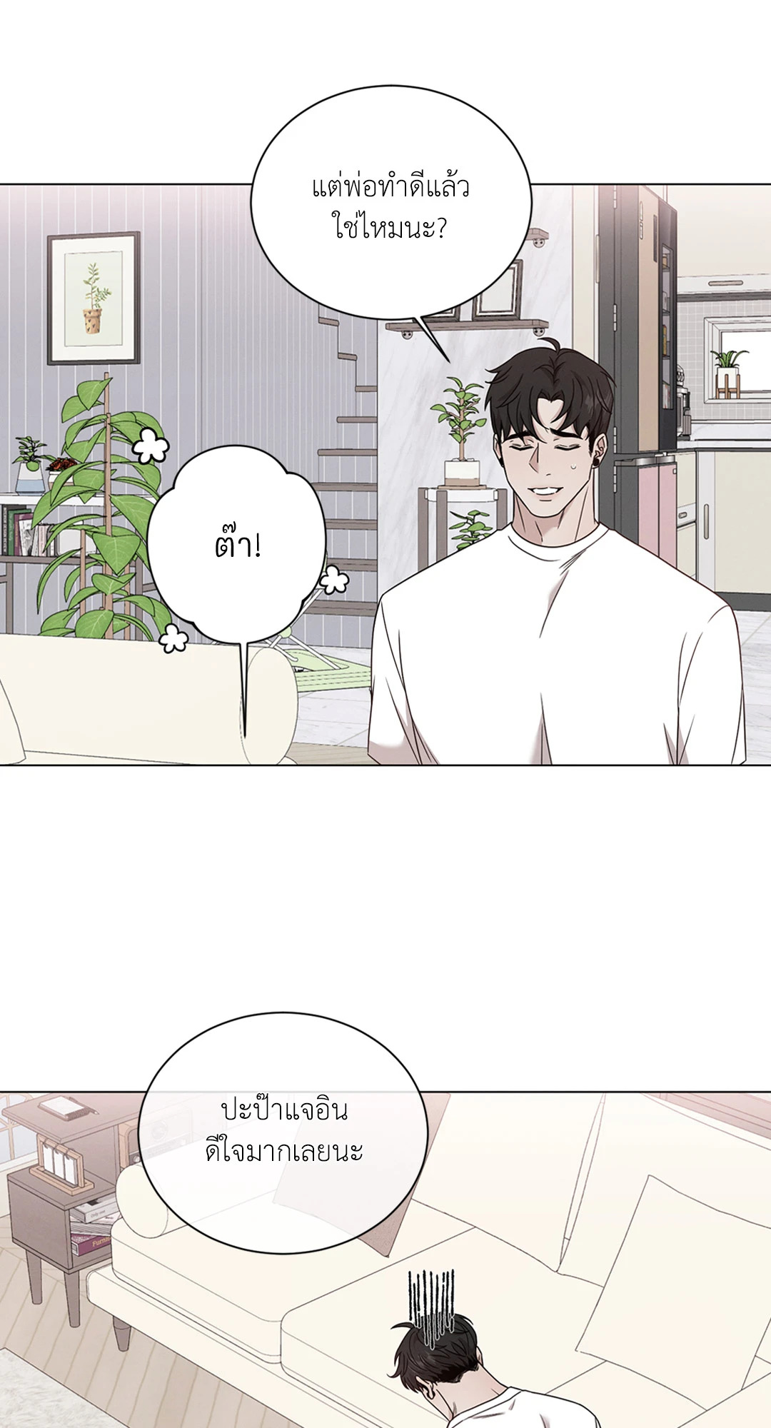 หน้า 39