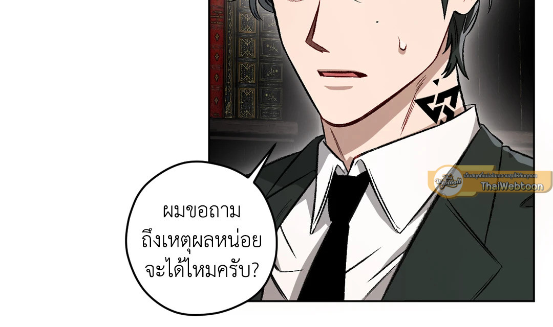 หน้า 80