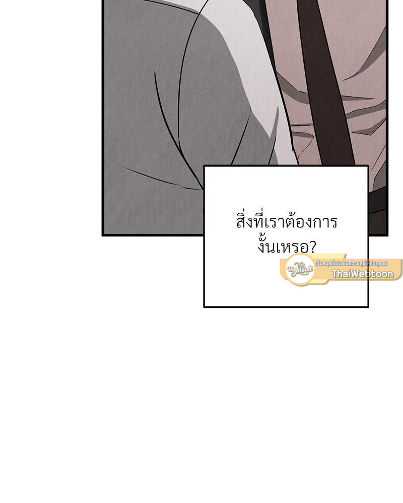 หน้า 93