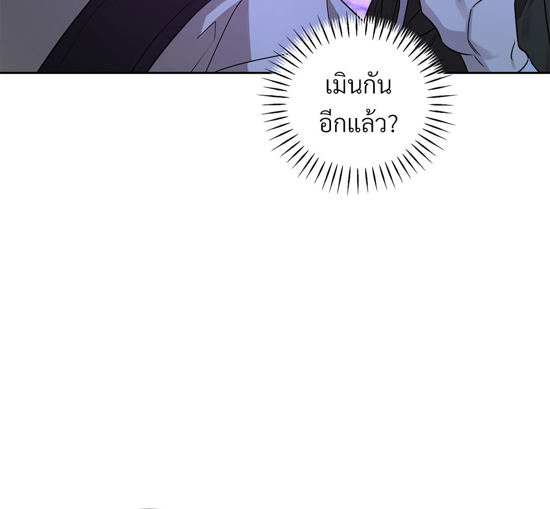 หน้า 167