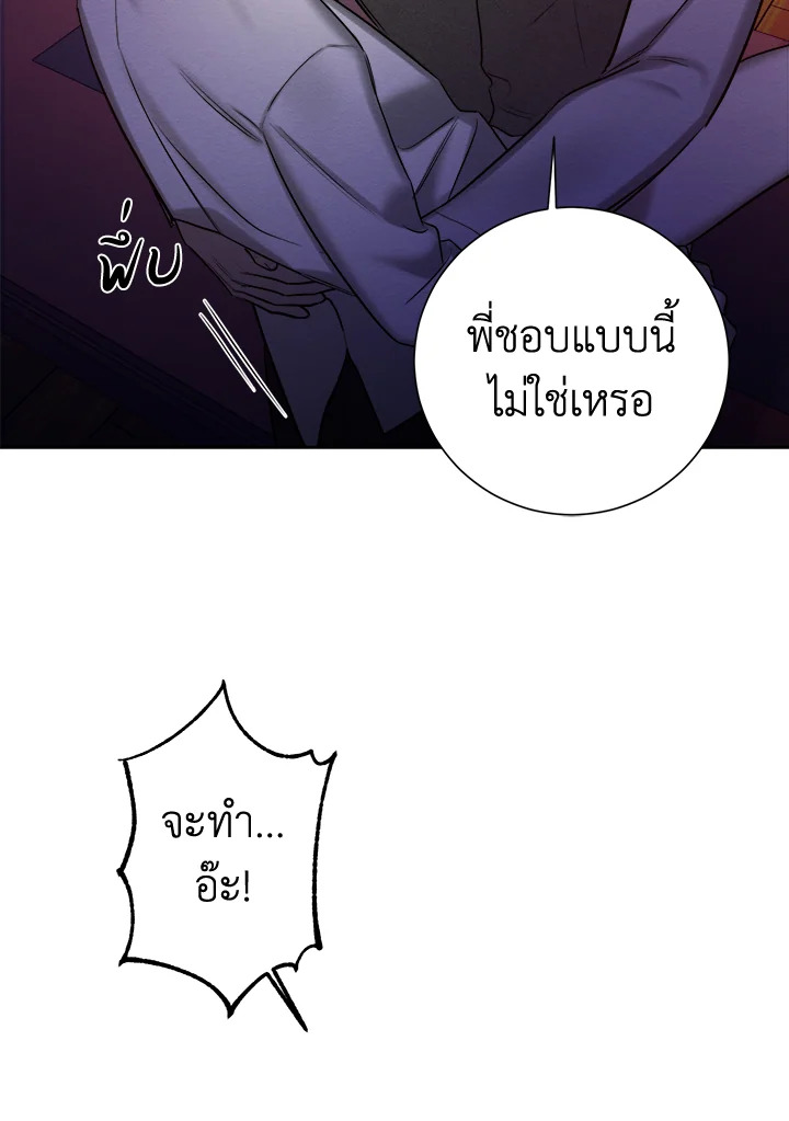 หน้า 70
