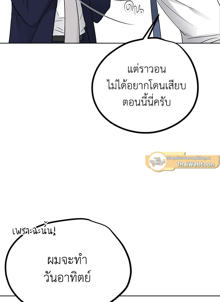 หน้า 106