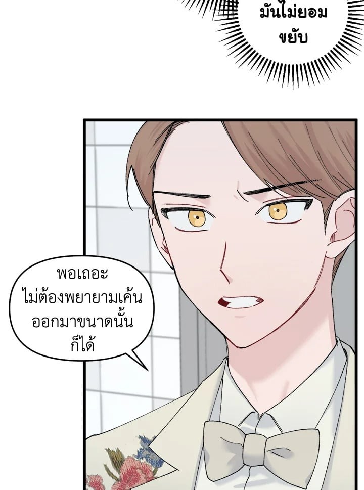 หน้า 71