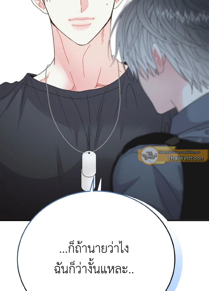 หน้า 100