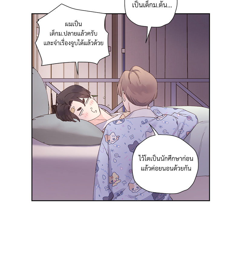 หน้า 55