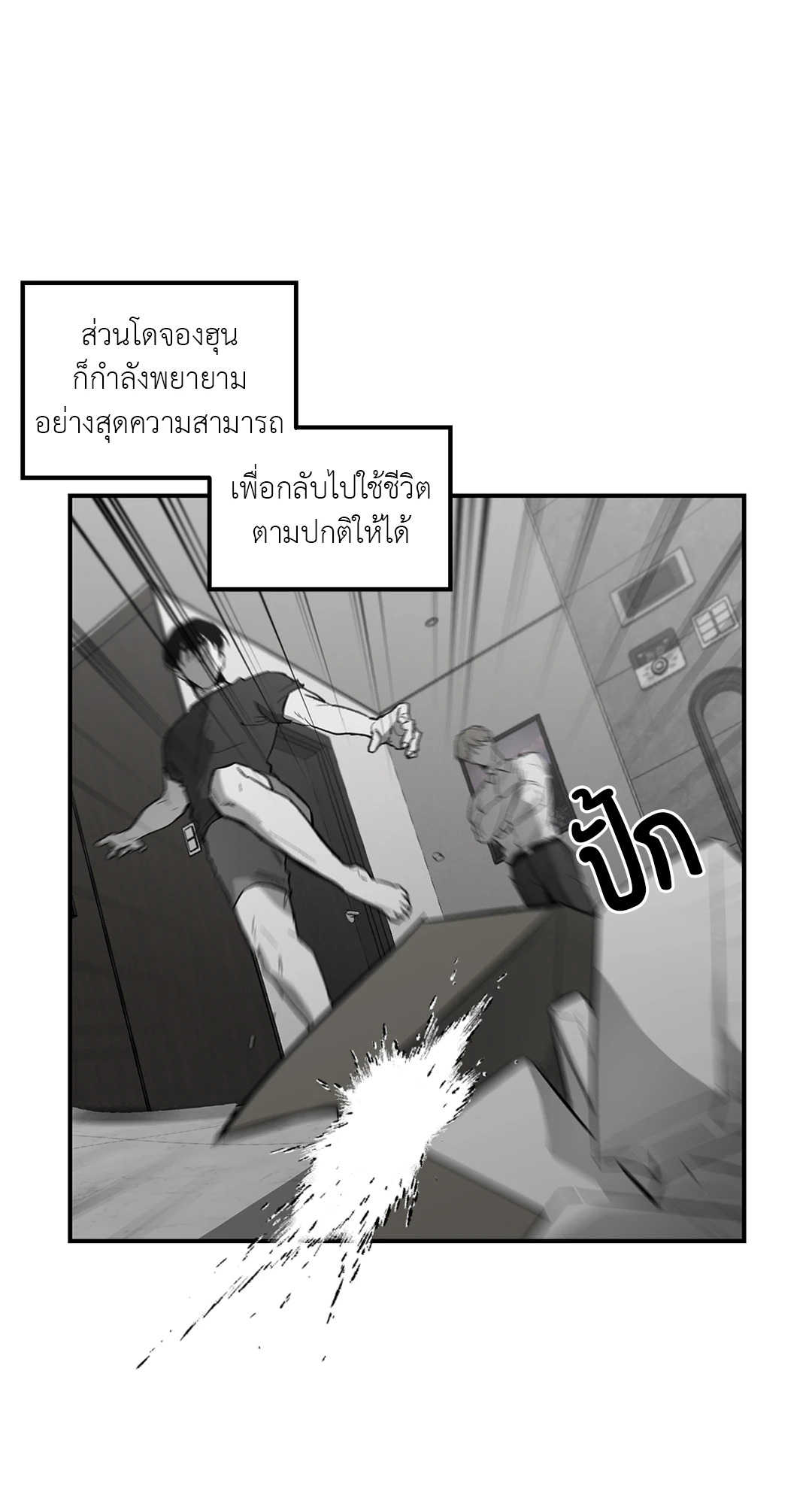 หน้า 35