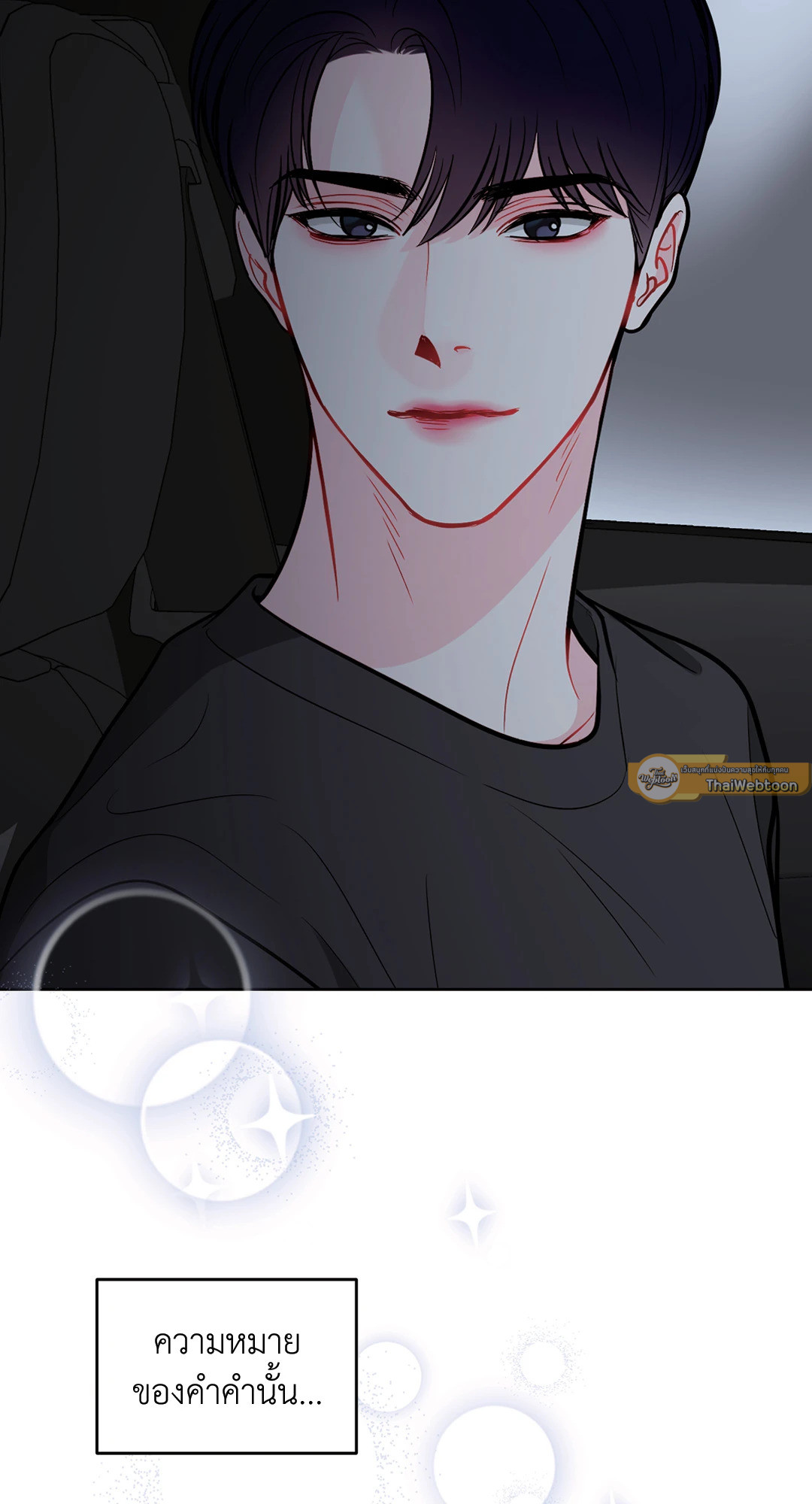 หน้า 79