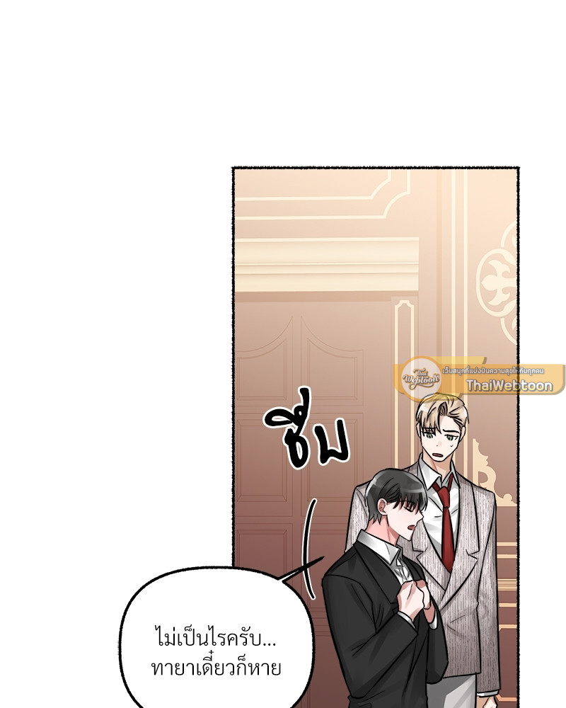 หน้า 77