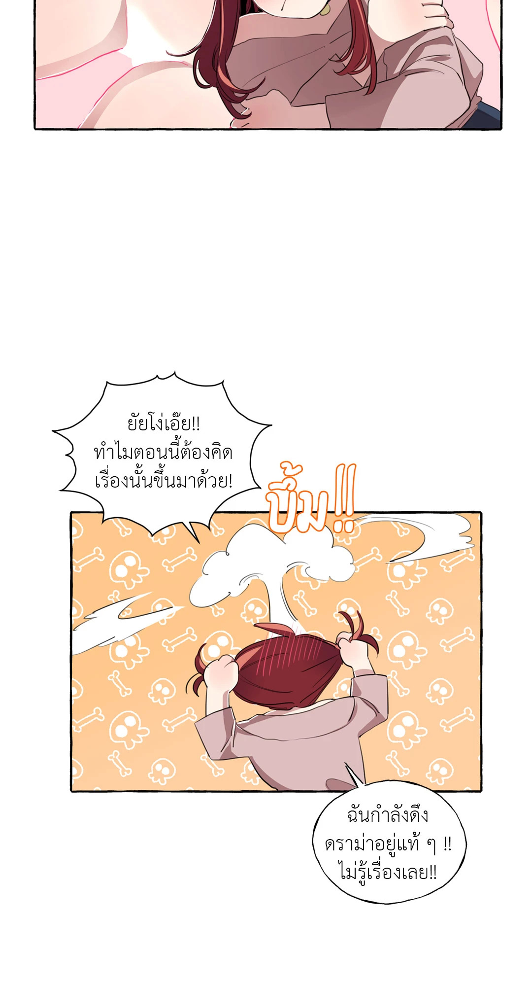 หน้า 43