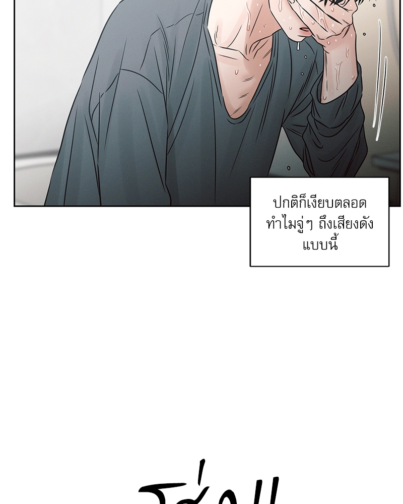 หน้า 103